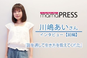 mamaPress1_.jpg